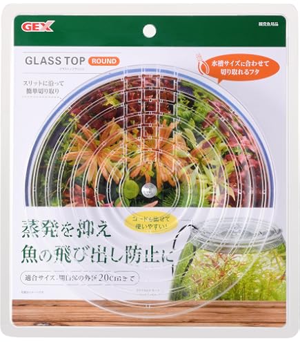 Amazon | ジェックス GEX AQUA HEATER スタンディ 20 26℃自動保温 縦横